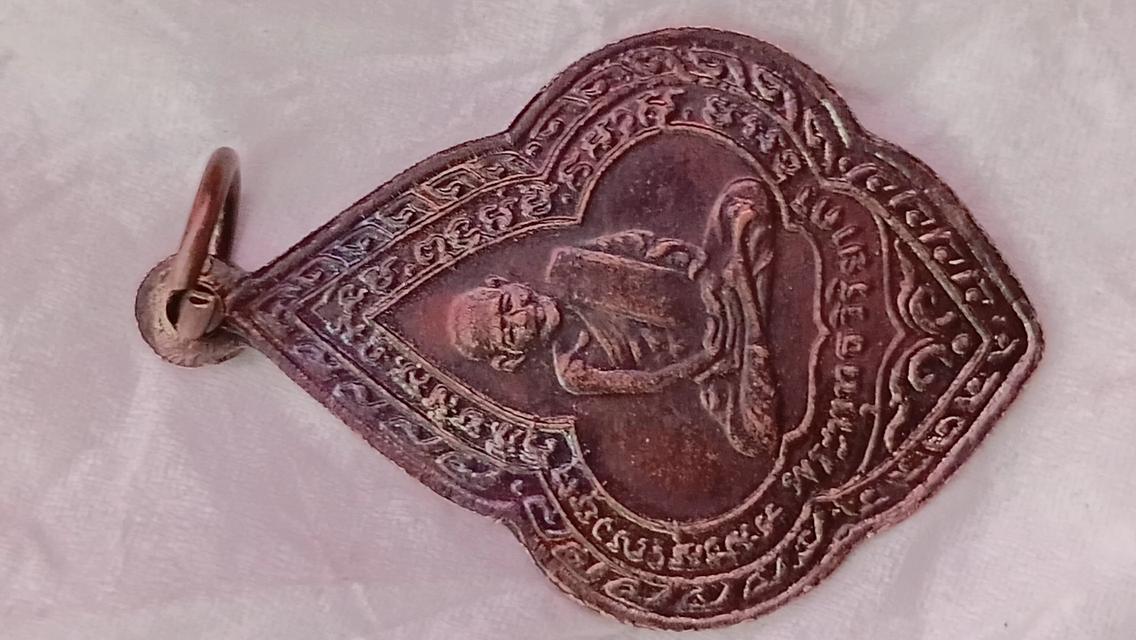 เหรียญพระพุทธวิริยากรหลังพระแก้วมรกต