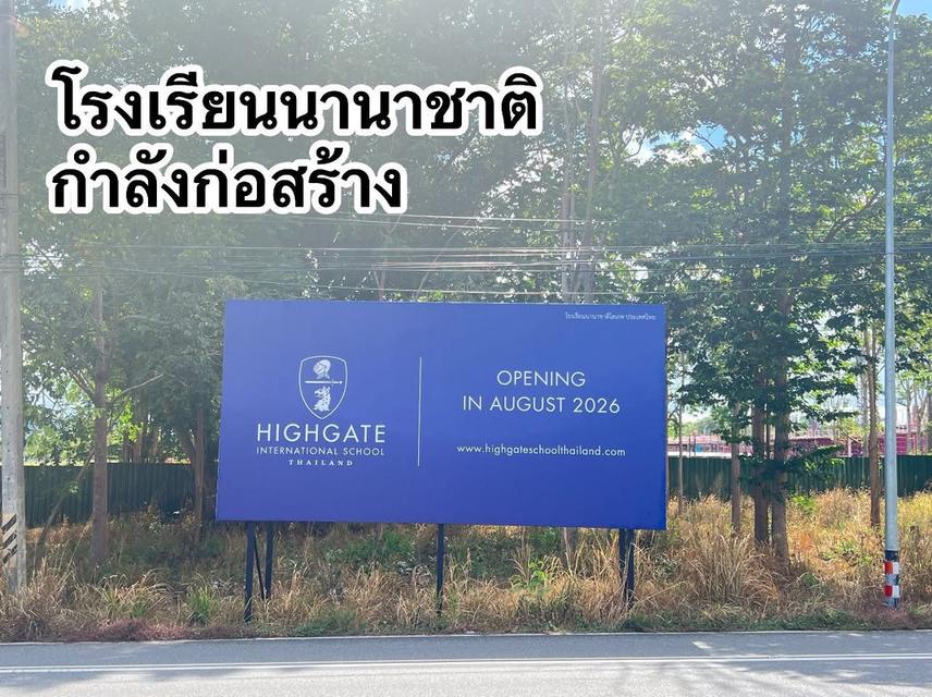 ขายที่ดินสวยเหมาะทำโครงการพูลวิลล่า ใกล้อ่างน้ำมาบประชัน 4