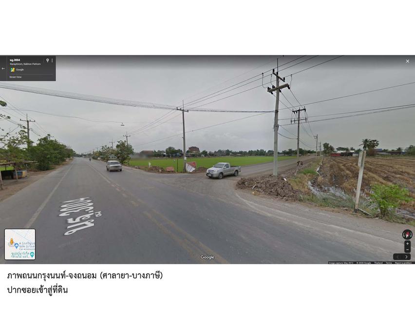 ที่ดิน 180 ตรว. แปลงหัวมุมถนน ตำบลนราภิรมย์ นครปฐม 2