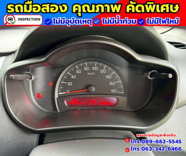 🚗ปี2024 Suzuki Celerio 1.0 GL ✅ไมล์แท้ 39,xxx กม. 14