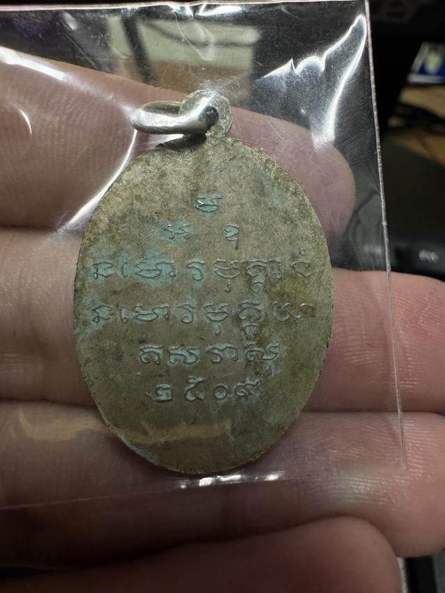 ลป.ขาว วัดถ้ำคลองเพล รุ่นแรก หายากมาก รูปที่ 2