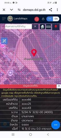 ขายที่ดินปลวกแดงระยอง ม่วงลาย 15 ไร่ติดนิคมอมตะซิตี้ปลวกแดงระยอง