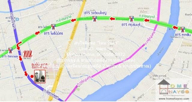 DSL-797 ขาย คอนโด Lumpini Place Ratchada - Thapra 35 ตร.ม. ห้องนอน 1 ห้อง ห้องน้ำ 1 ห้อง ใกล้กับ ห้างสรรพสินค้า เดอะมอลล 2