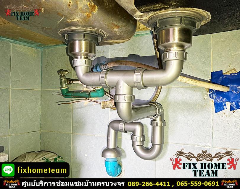 ซ่อมซิงค์ล้างจาน สายไหม-เพิ่มสิน-ออเงิน-สุขาภิบาล5 14