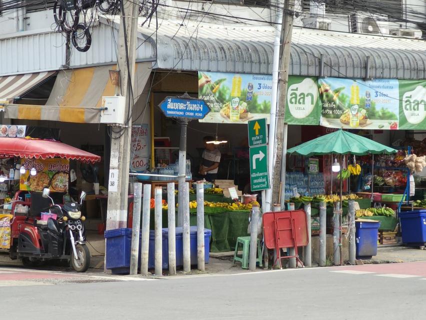 ขายที่ดิน ซ.พัฒนาการ30 6