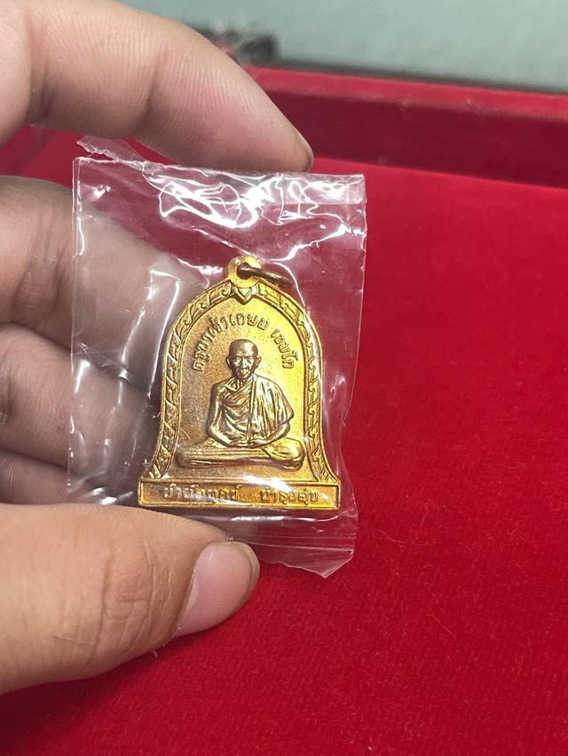 พระเครื่อง หลวงพ่อเกษม รูปย่อยที่ 2