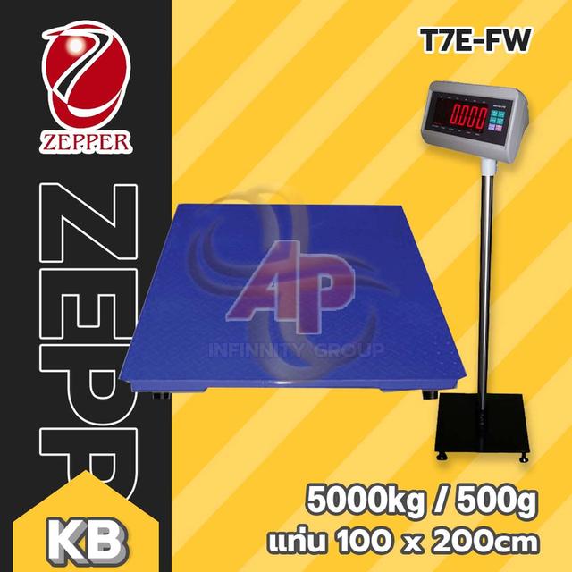 เครื่องชั่งแบบวางพื้น5000kg ความละเอียด0.5kg T7E-1020S-5000