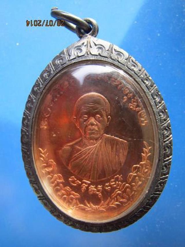 รูป 124 เหรียญหลวงพ่อคูณ รุ่นรัตนตรัย เนื้อทองแดง เลี่ยมเงินเก่า