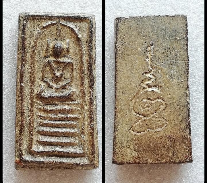 พระหลวงปู่บุญสมเด็จปรกโพธิ์ หูบายศรี ปิดตา ไพ่ตอง บายศรีข้างยันต์ สมาธิเพชรหลังยันต์เฑาะว์ รูปที่ 6