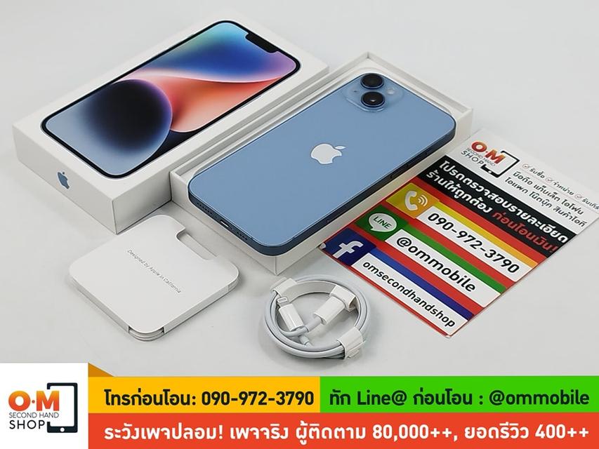 ขาย/แลก iPhone 14 Plus 128GB Blue ศูนย์ไทย สภาพสวยมาก สุขภาพแบต 100% แท้ ครบกล่อง เพียง 25,900 บาท