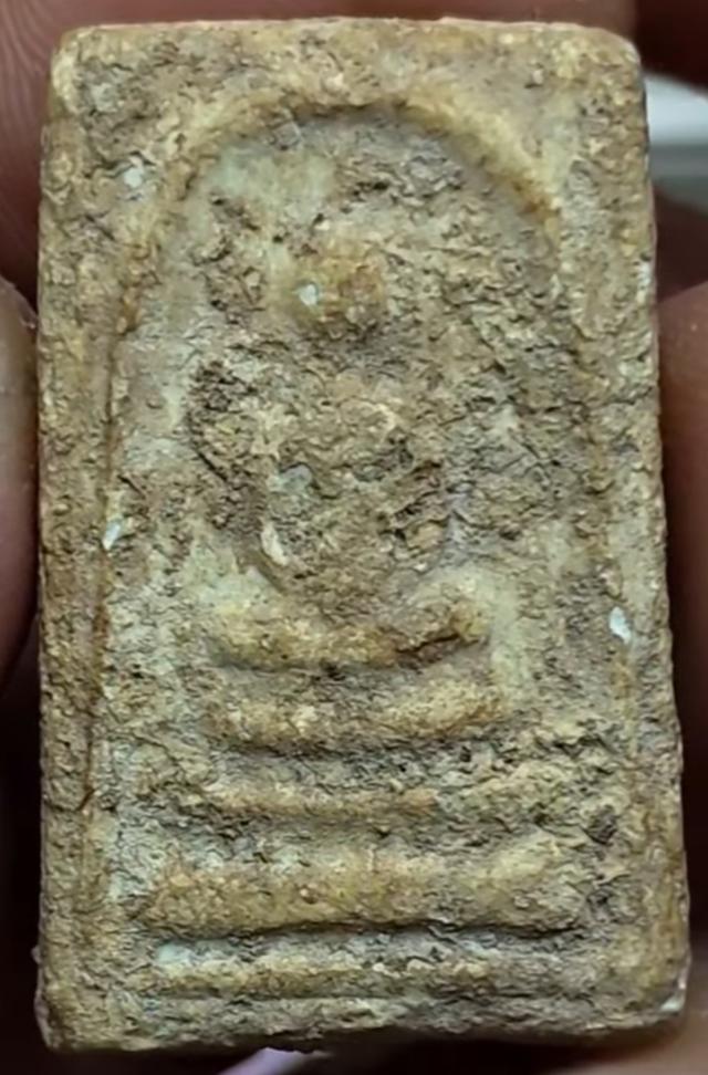 พระเครื่องสมเด็จบางขุนพรหม รูปที่ 1