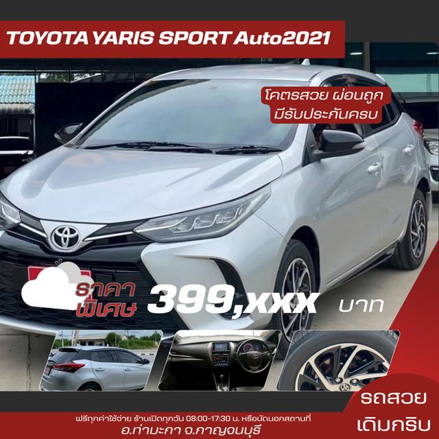 รถยนต์มือสองคุณภาพดี