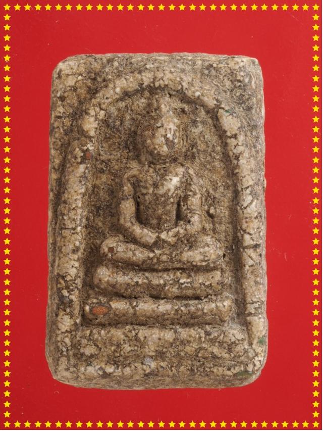 t26.พระสมเด็จ พระเบญจภาคี พระเครื่อง