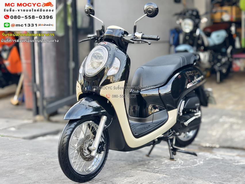 Scoopy i Urban 2022 วิ่ง2000โล รถบ้านแท้เครื่องท่อเดิมๆ มีเล่มเขียวครบ No1023