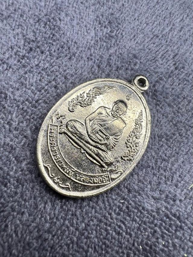 รูป เหรียญหลวงพ่ออี๋ปี 2512 อัลปาก้าชุบนิกเกิ้ล 2