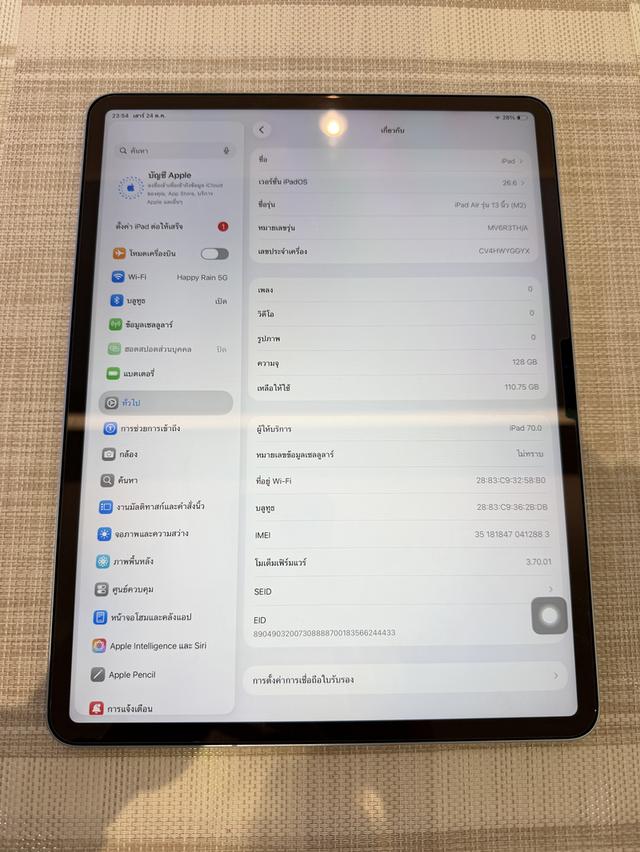 iPad Air6 (M2) ใส่ซิม ขนาด 13 นิ้วรับเทิร์นเครื่องเก่าให้ราคาสูง รูปที่ 5