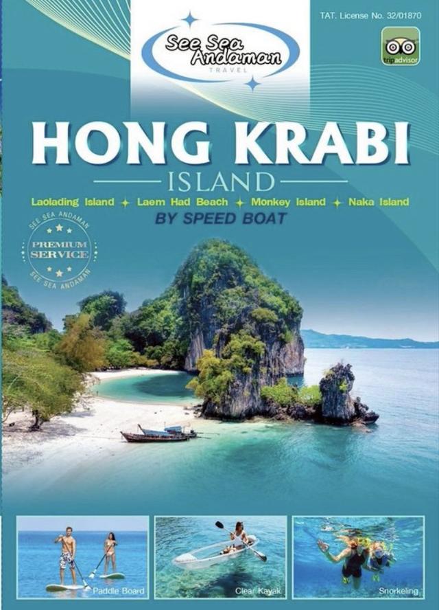 Hong Island One Day Trip
