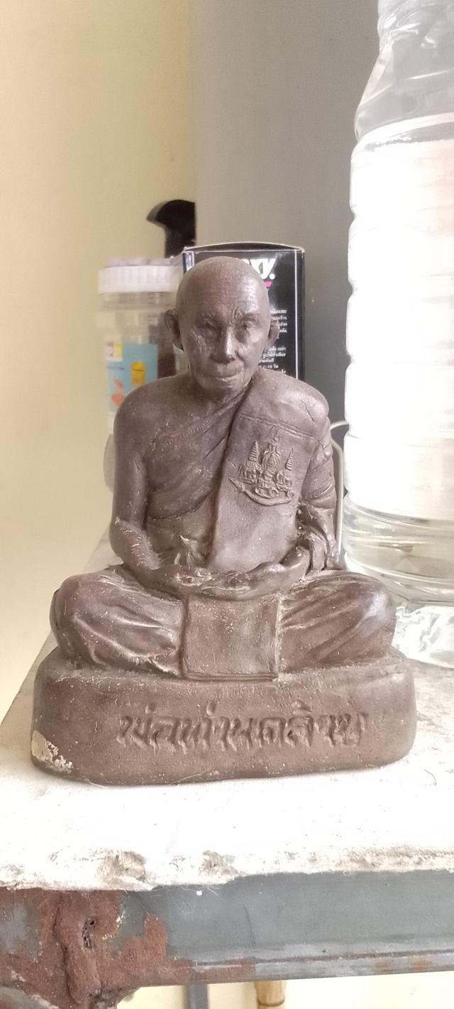 พ่อท่านคล้าย