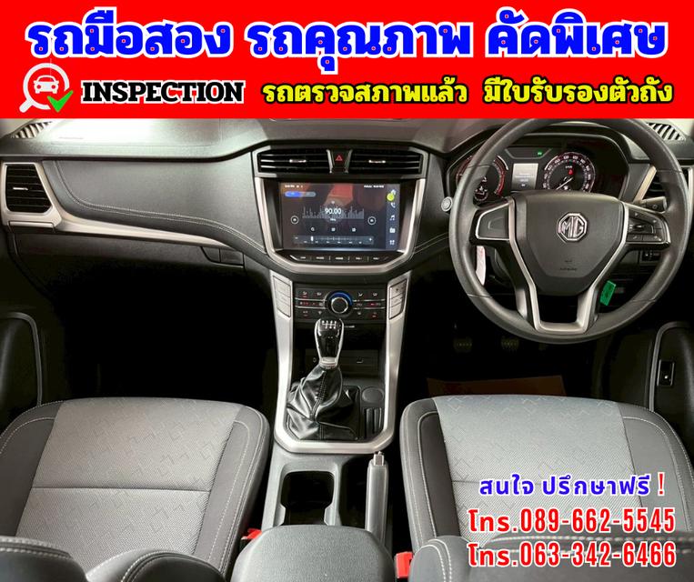 🎯ปี2023 MG Extender 2.0 Giant Cab Grand D 🎯ไมล์แท้ 18,xxx กม. 7