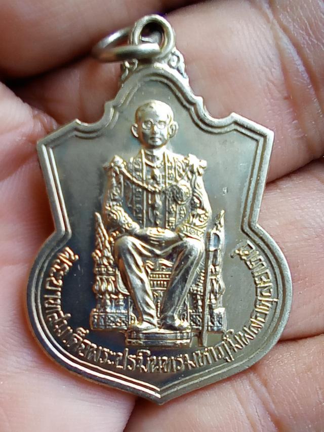 เหรียญ นั่งบัลลังก์ ์ ร 9 ปี 2539 ใหม่