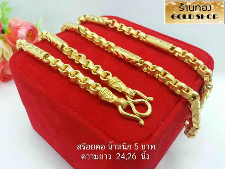 สร้อย สร้อยคอ สร้อยทอง สร้อยคอทอง สร้อยคอทองคำ สร้อยข้อมือ สร้อยข้อมือทอง สร้อยข้อมือทองคำ แหวน แหวนทอง แหวนทองคำ ทอง ทองคำ เครื่องประดับเศษทองคำ รูปที่ 3