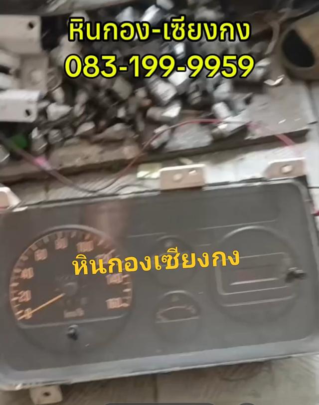 เรือนไมล์ isuzu nkr