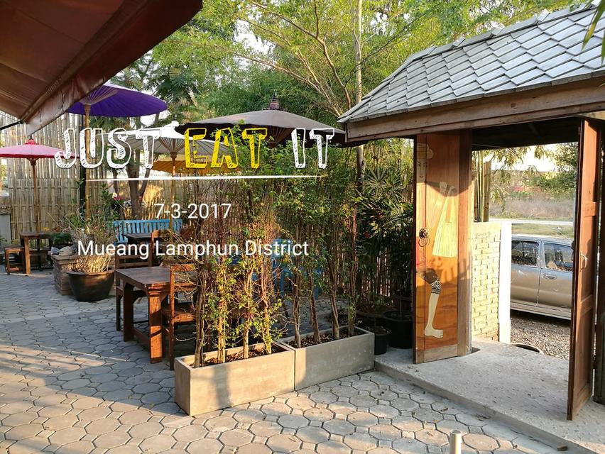 บ้านพร้อมที่ดิน 200 ตรว. จ.ลำพูน 1