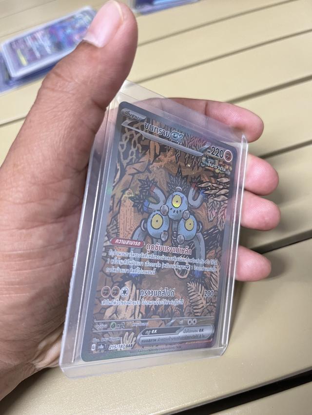 ❌ขายแล้ว❌(Sandy Shocks ex) SAR (Special Art Rare) 215/187 "เทศกาลเทรัสตัล ex" (sv8a) TH รูปที่ 3