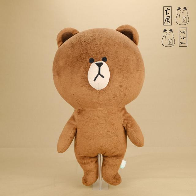 ตุ๊กตา หมีบราวน์・บราวน์คุง・ออริ โพสต์ 🐻 Brown Bear Plush・Mega Jumbo 40 cm ~ LINE FRIENDS・LINE TOWN・Basic Standing Ver. 🐾