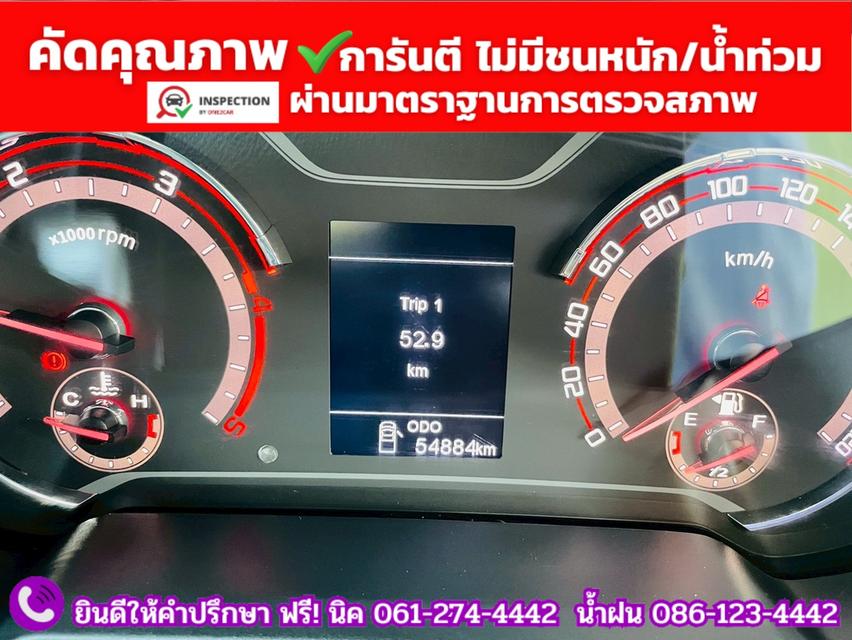 MG EXTENDER GAINTCAB 2.0 D ปี 2024 รูปที่ 7