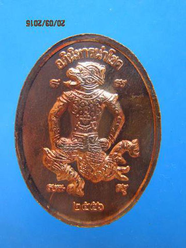 1350 เหรียญหลวงพ่อเหรียญชัย มหาปํญโญ วัดถ้ำสุมณฑาภาวนา (ผาสุ 2