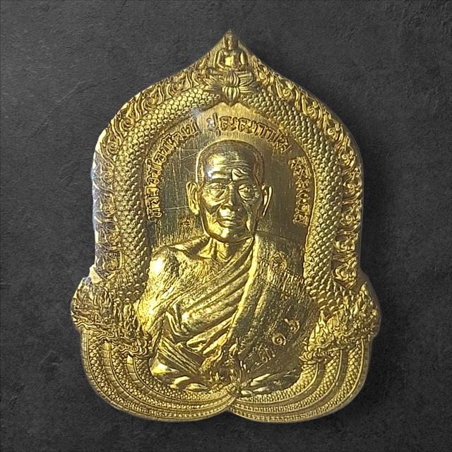 พระเครื่องและวัตถุมงคล