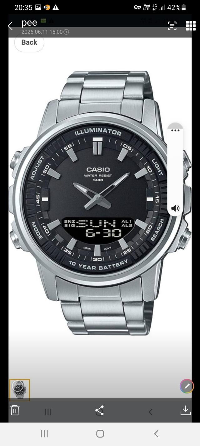 นาฬิกา CASIO ILLUMINATOR