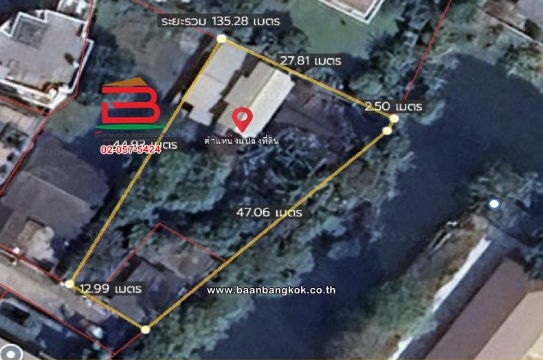 ที่ดินพร้อมบ้าน พหลโยธิน 8 (สายลม2) เนื้อที่ 237.9 ตร.ว (ใกล้BTSอารีย์ และใกล้สนง.กสทช) แขวงสามเสนใน เขตพญาไท กรุงเทพมหานคร 12
