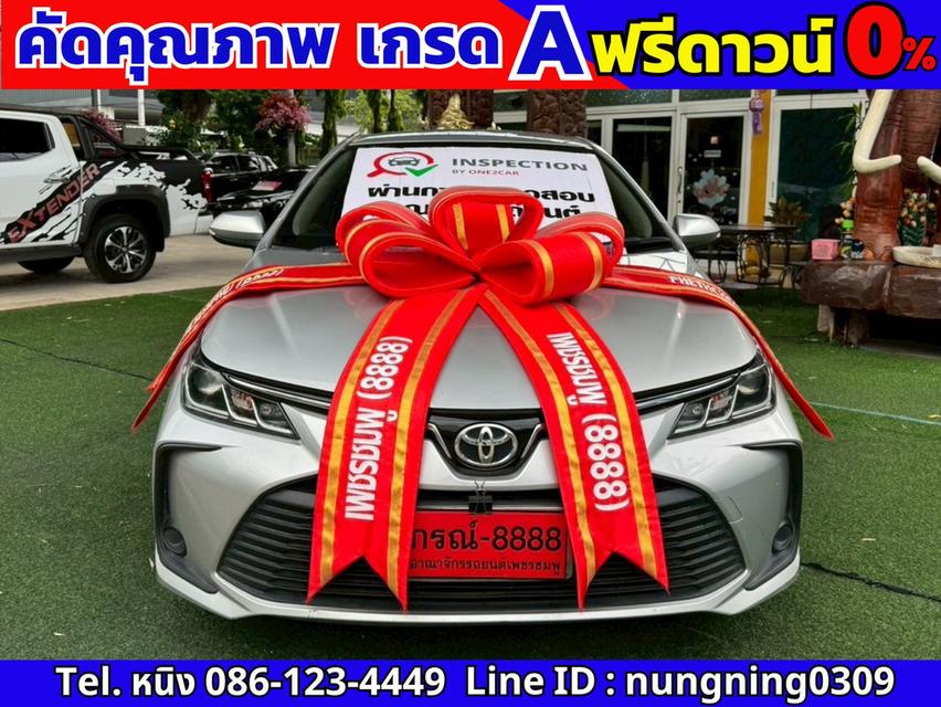 Toyota Altis 1.6 G CVT ปี 2019 #ฟรีดาวน์ #ไม่ต้องค้ำ