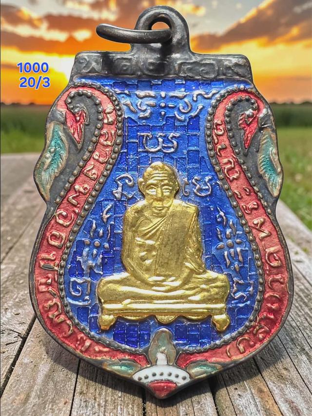 ขายพระเครื่อง  หลายแบบ