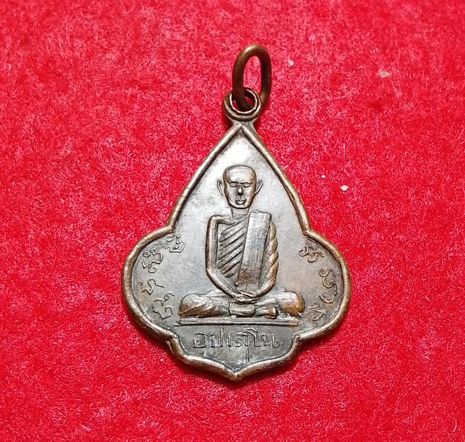 พระเครื่องเก่า พ.ศ.2479