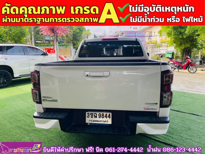 ISUZU D-MAX 4 ประตู 1.9 Ddi L DA  AUTO ปี 2022 6