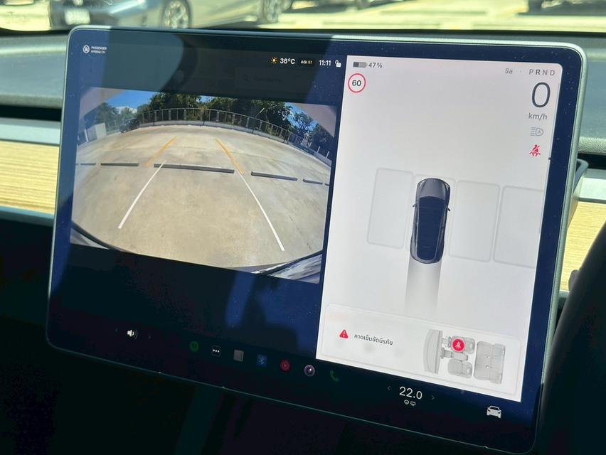 TESLA Model Y Performance (EAP) 2023 รูปที่ 15