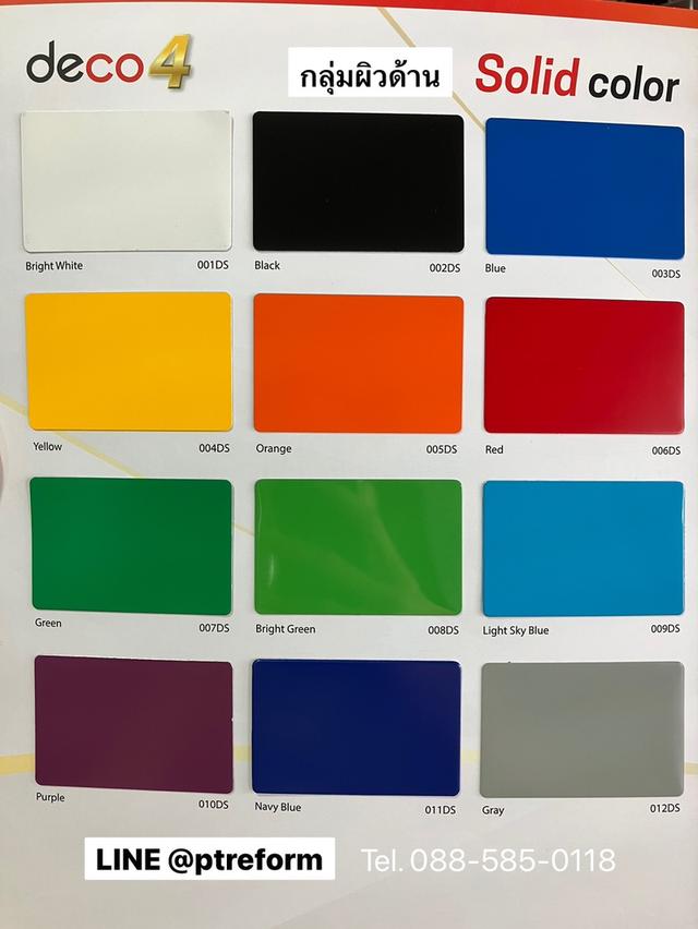 แผ่นอลูมิเนียมคอมโพสิต DECO (ดีโก้) ตกแต่งหน้าร้าน-ป้าย-ราคาประหยัด ติดตั้งง่าย จบงานไว รูปที่ 3