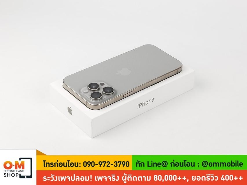 ขาย/แลก iPhone 15 Pro Max 256GB สี Natural Titanium ศูนย์ไทย ประกันศูนย์ 01/03/2025 สภาพสวยมาก สุขภาพแบต 100% แท้ ครบกล่อง เพียง 40,900 บาท 2