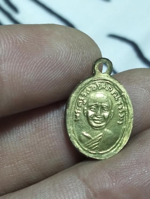 พระยอดนิยมที่ทุกคนอยากได้ รูปที่ 17