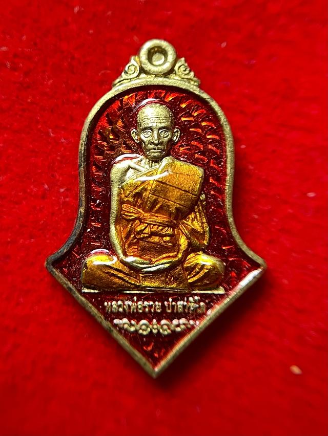 เหรียญแจกทาน 100ปี รุ่น1 หลวงพ่อรวย ปาสาทิโก ปี2565 วัดหนองบัว ทรงพุ่มข้าวบิณฑ์ รูปที่ 9