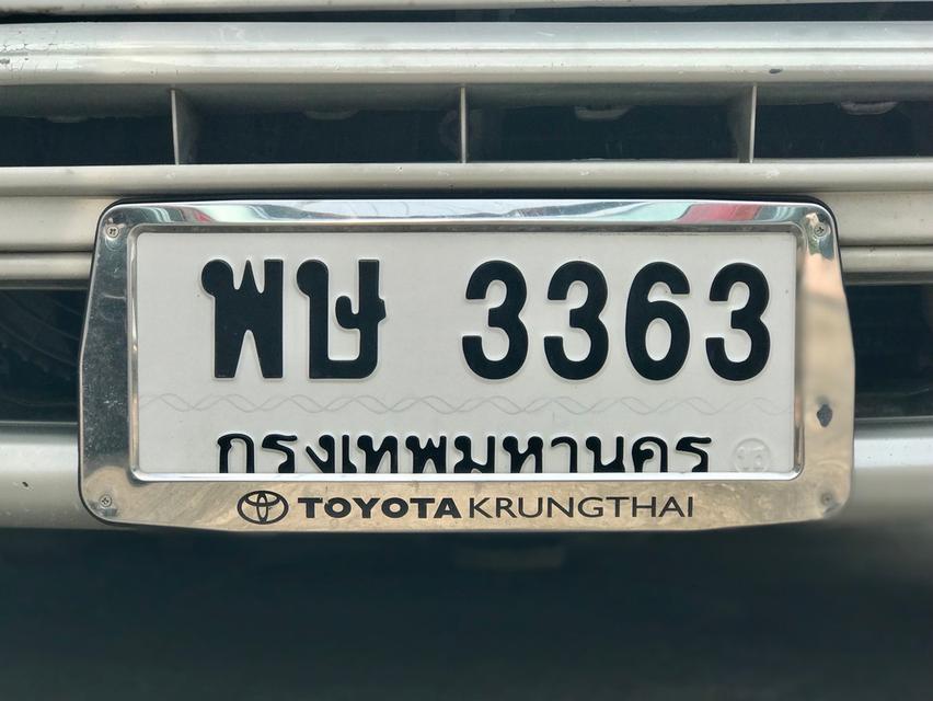 ขายเลขทะเบียนสวยหมวดเก่า 3363