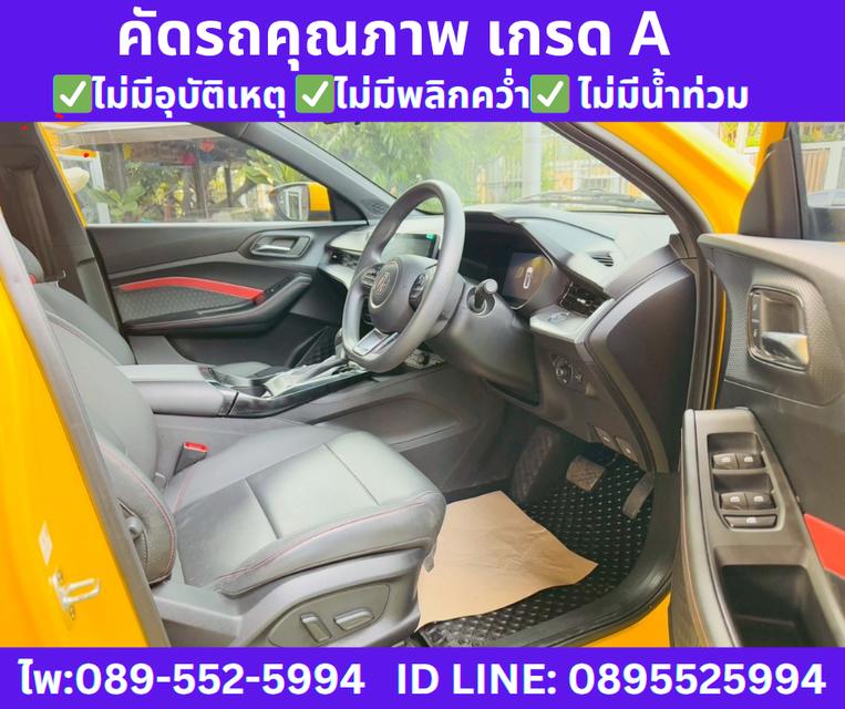 เกียร์ออโต้ MG5 1.5 D+ SUNROOF ปี2025 8