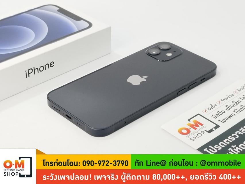 ขาย/แลก iPhone 12 64GB สี Black ศูนย์ไทย สภาพสวยมาก แท้ ครบกล่อง เพียง 14,900 บาท 6