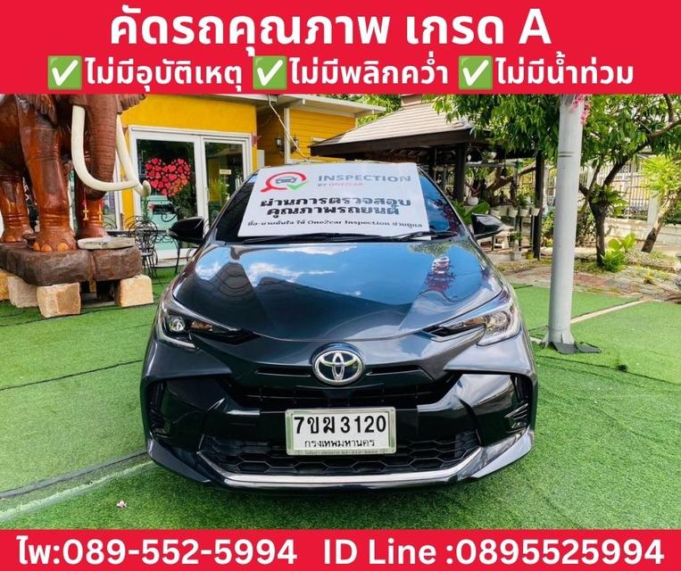 TOYOTA YARIS 1.2 SMART HATCHBACK AT ปี 2025