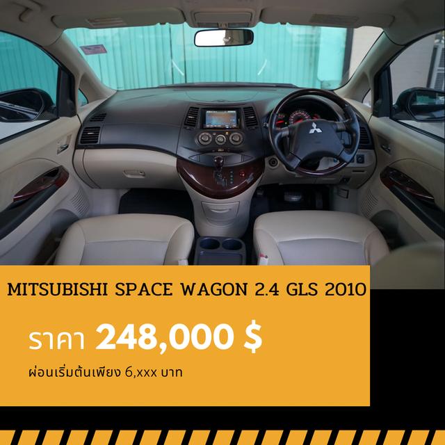 🚩MITSUBISHI SPACE WAGON 2.4 GLS 2010 5