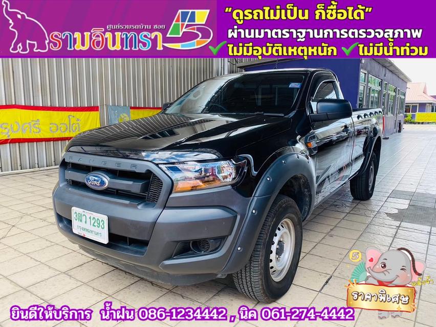 FORD RANGER ตอนเดียว 2.2 XL 4WD ปี 2022 2