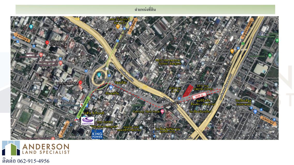 ขายที่ดินทำเลศักยภาพ ถนนดินแดง – ปากซอยบุญอยู่ 3